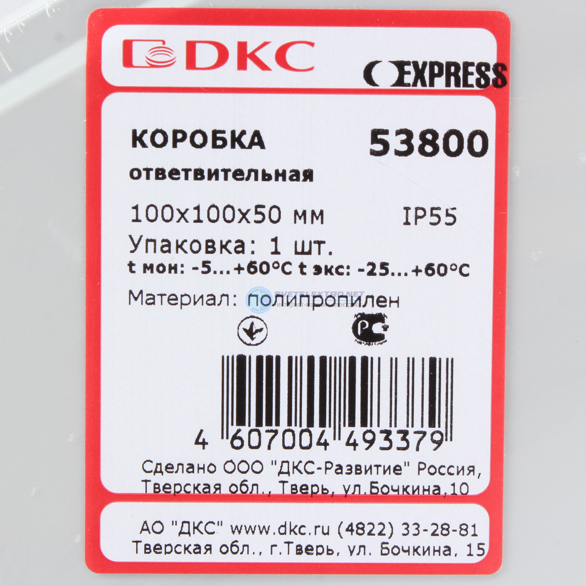 Коробка Ответвительная Dkc Размером 100х100х50 Мм Фото