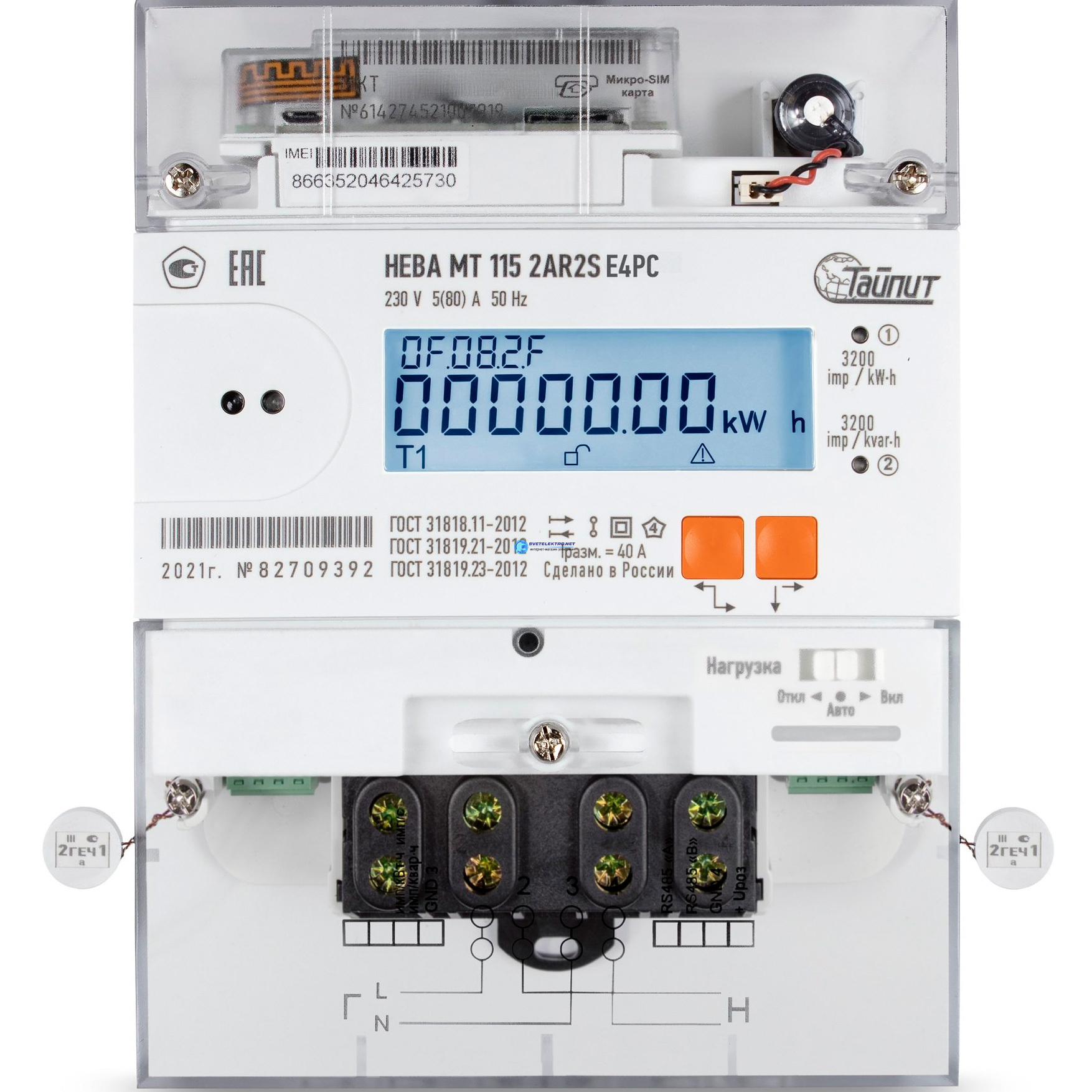 Счетчик электроэнергии 1Ф НЕВА МТ 115 2AR2S E4PC 5(80)A 77 регион 6177189  Тайпит купить в Москве оптом и в розницу, низкие цены, с доставкой по  России в СветЭлектро