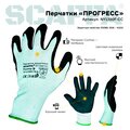 00-01017873-scaffa-2