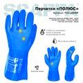 00-01018565-scaffa-2