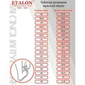 00000109803-etalon-spetsodezhda-2