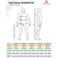 00000112917-etalon-spetsodezhda-7