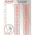 00000115449-etalon-spetsodezhda-2