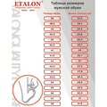 00000119863-etalon-spetsodezhda-2