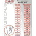 00000119864-etalon-spetsodezhda-2