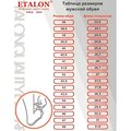 00000119878-etalon-spetsodezhda-2