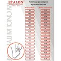 00000119890-etalon-spetsodezhda-2