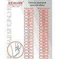 00000128736-etalon-spetsodezhda-jpg-2