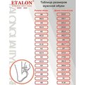 00000130181-etalon-spetsodezhda-2