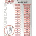 00000132467-etalon-spetsodezhda-2