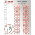 00000132492-etalon-spetsodezhda-2