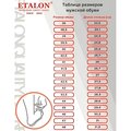 00000141022-etalon-spetsodezhda-24