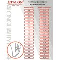 00000141025-etalon-spetsodezhda-2