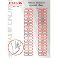 00000141054-etalon-spetsodezhda-2