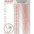 00000141447-etalon-spetsodezhda-2