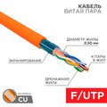 01-0150-r-rexant