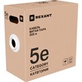 02-0027-r-rexant