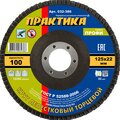 032-386-praktika