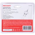05-6201-rexant-(2)