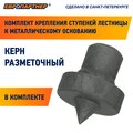 0522-ed-evropartner-2