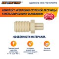 0522-ed-evropartner-5