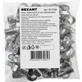 07-0708-rexant