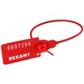 07-6111-rexant