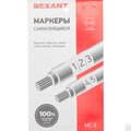 07-6203-rexant