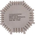 100011218-ksiz