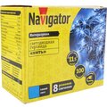 14023-navigator-(2)