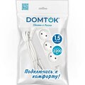 2349-domtok