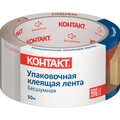 23693-kontakt