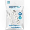 2389-domtok