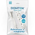 2394-domtok