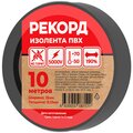 24398-rekord