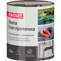 24450-kontakt
