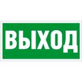2502000050-svetovye-tekhnologii