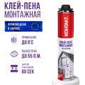 25171-kontakt-3