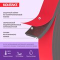 25935-kontakt-3