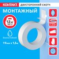 25936-kontakt-2