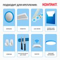 25936-kontakt-3