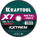 36257-230-1-6-kraftool