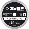 36664-076-zubr