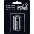 39-1111-rexant
