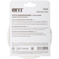 39668-fit-4