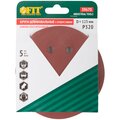 39670-fit-3