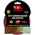 435800-rosomakha-2