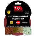 435815-rosomakha-2