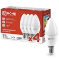 4690612047799-in-home
