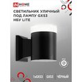 4690612048154-in-home